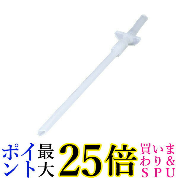 ★19日20:00〜23日01:59 ポイント最大25倍！！★THERMOS B-005015 サーモス B005015 ナイキ ハイドレーションストローボトル FHE-500TN ストローセット FHE500TN用 送料無料