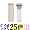 ピーコック魔法瓶工業 ABB-S07 PP ミニアイスパックポケット 携帯氷のう パウダーピンク 保冷 氷嚢 アイシング peacock 送料無料
