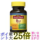 大塚製薬 ネイチャーメイド ビタミンB-12 80粒 40日分 NATUREMADE 送料無料