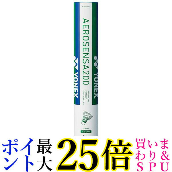 ヨネックス AS200 バドミントン シャトル エアロセンサ200 温度表示番号:4 YONEX 送 ...