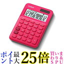 カシオ MW-C20C-RD-N ビビッドピンク 12桁 カラフル電卓 ミニジャストタイプ 送料無料