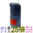 呉竹 BA7-180 濃墨墨滴 1.8L 墨汁 墨液 習字 書道用品 送料無料