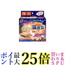 白元アース リラックスゆたぽん ほぐれる温蒸気 目もとホット グレージュ 送料無料