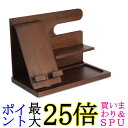 スマホスタンド デスクオーガナイザー 木製 プレゼント スマホ置き ペン立て 誕生日 贈り物 メンズ ギフト ガジェット 腕時計 (管理S) 送料無料