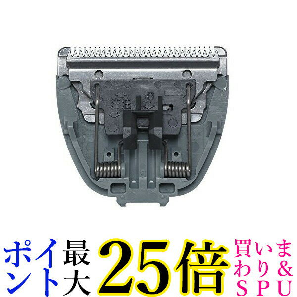 楽天Pay Off Storeパナソニック ER9302 ペットクラブ 全身カット用替刃 犬用バリカン 送料無料