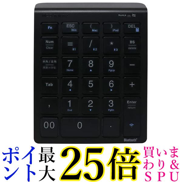 ミヨシ TENBT02/BK ブラック Bluetooth5.0対応 ワイヤレステンキー 送料無料