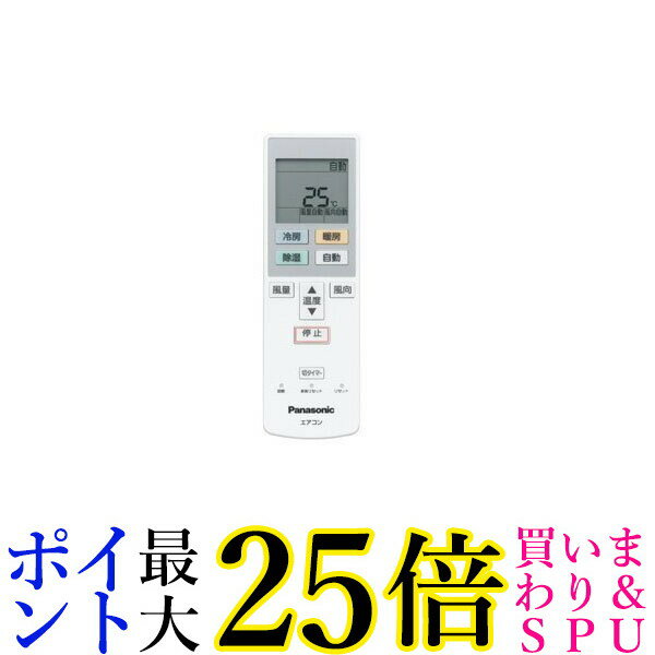 Panasonic CF-RR7 パナソニック CFRR7 ルームエアコン用かんたんリモコン エアコン用リモコン 純正 送料無料