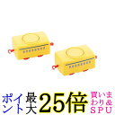 回転寿司トレイン用 車両 パーツ LD-346 2個入り イエロー 我が家の回転寿司トレイン おもちゃ 送料無料 【G】(2)