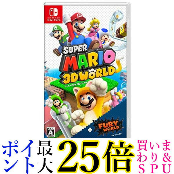 Switch スーパーマリオ 3Dワールド フューリーワールド 送料無料