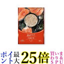 いぬみーる 無添加ピュア PureValue5 サーモン 40g 無添加 ドッグフード 送料無料