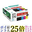 ecorica ECI-C371-5P エコリカ リサイクルインクカートリッジ CANON BCI-371+370/5MP互換品 リサイクル 5色セット ECI...
