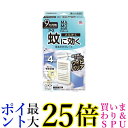 アース製薬 マモルーム 蚊に効く吊るだけプレート 蚊よけ 吊り下げ 9ヵ月用 屋外 ベランダ 玄関 送料無料