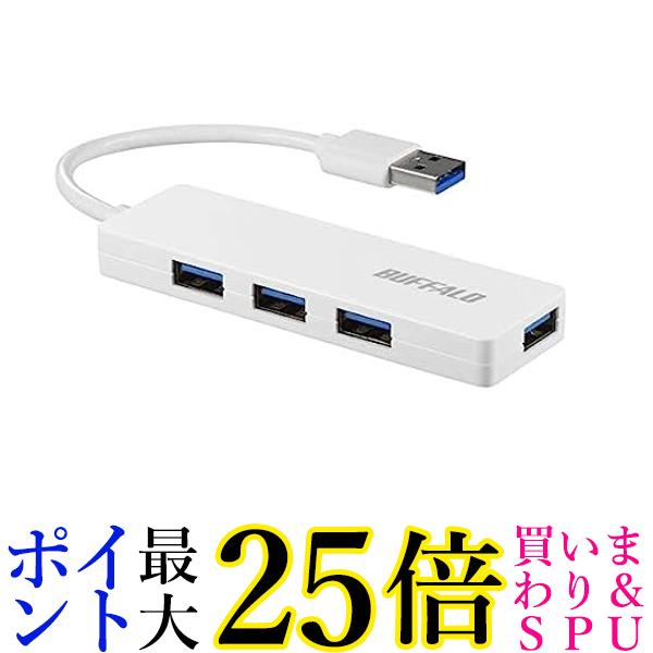 obt@[ BSH4U120U3WH zCg USB3.0Ή USBnu 4|[g 10cm 