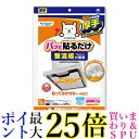 東洋アルミ 整流板付専用パッと貼るだけスーパーフィルター 3074 送料無料