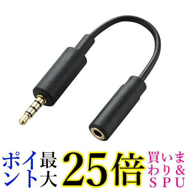 ELECOM MPA-35AT01BK エレコム MPA35AT01BK スマートフォン用 アンテナケーブル 0.1m ブラック 送料無料