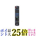 Panasonic N2QAYB000994 パナソニック リモコン ディーガ ブルーレイ用 DIGA リモートコントローラー 純正 送料無料