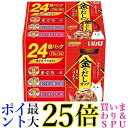いなば 金のだしカップ まぐろバラエティ 70g×24個 送料無料