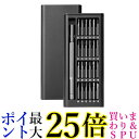 精密ドライバー 25点セット 精密ドライバーセット トルクスドライバー 特殊ドライバー 家電修理 工具 (管理S) 送料無料