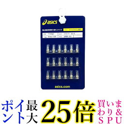 アシックス AS-A 陸上 スパイクピン パウピラ 18本 メンズ シルバー 8mm asics 送料無料