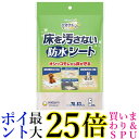 ユニチャーム ペット 床を汚さないシート 5枚 送料無料