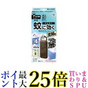 アース製薬 マモルーム 蚊に効く吊るだけプレート 玄関用 9ヵ月用 蚊よけ 吊り下げ 送料無料