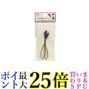 エルパ CMS-SC0.5 CMSSC05 ワイヤレスカメラ用 隙間ケーブル 0.5m ELPA 送料無料(3)