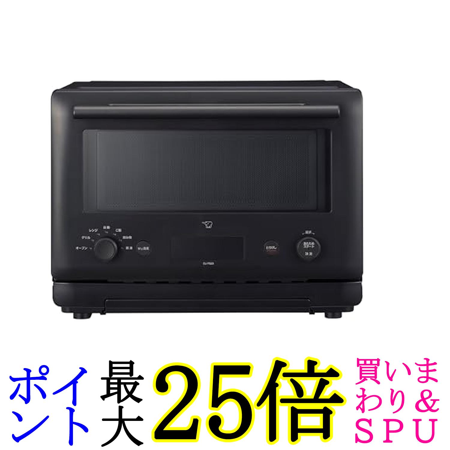 象印 EU-FB23-BA ブラック オーブンレンジ 23L スタンダードモデル 瞬速センシング 赤外線センサー シンプル機能 ZOJIRUSHI 送料無料