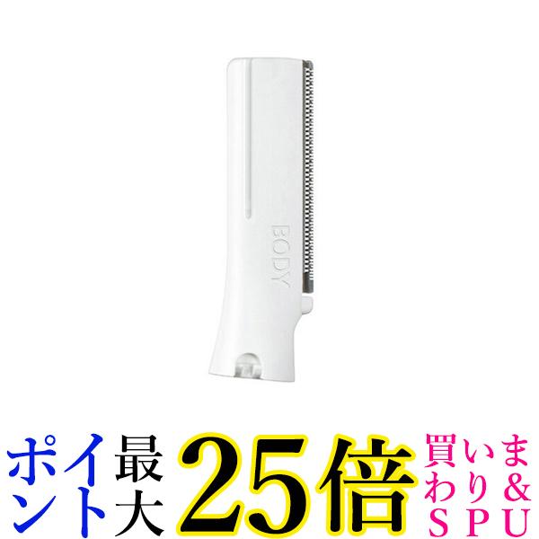 Panasonic ES9287 パナソニック フェリエ ウブ毛用 ボディ用 替刃 ES-WR50用 送料無料