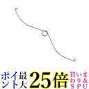 パナソニック FFV1360070 換気扇 バネ Panasonic 送料無料