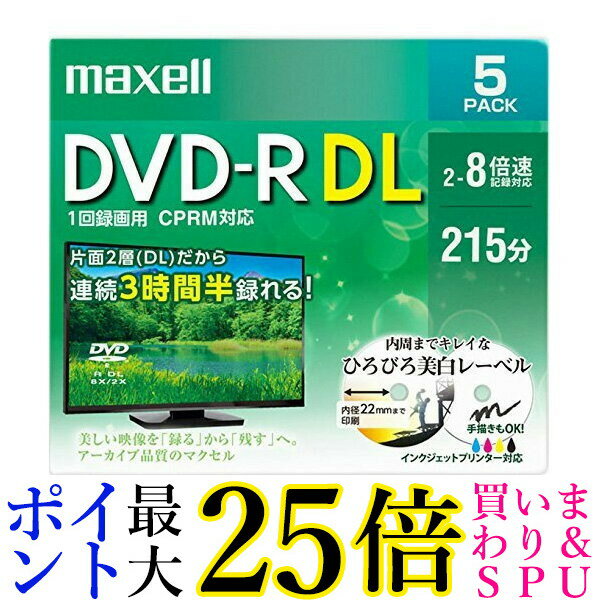 maxell DRD215WPE.5S }NZ ^p DVD-R DL W215 8{ CPRM v^uzCg 5pbN }NZ 