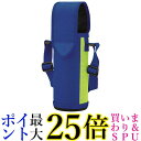 象印 MC-DA02-AG ステンレスボトルカバー ライムブルー 0.48L用 子ども向けボトルカバー 水筒カバー ZOJIRUSHI 送料無料