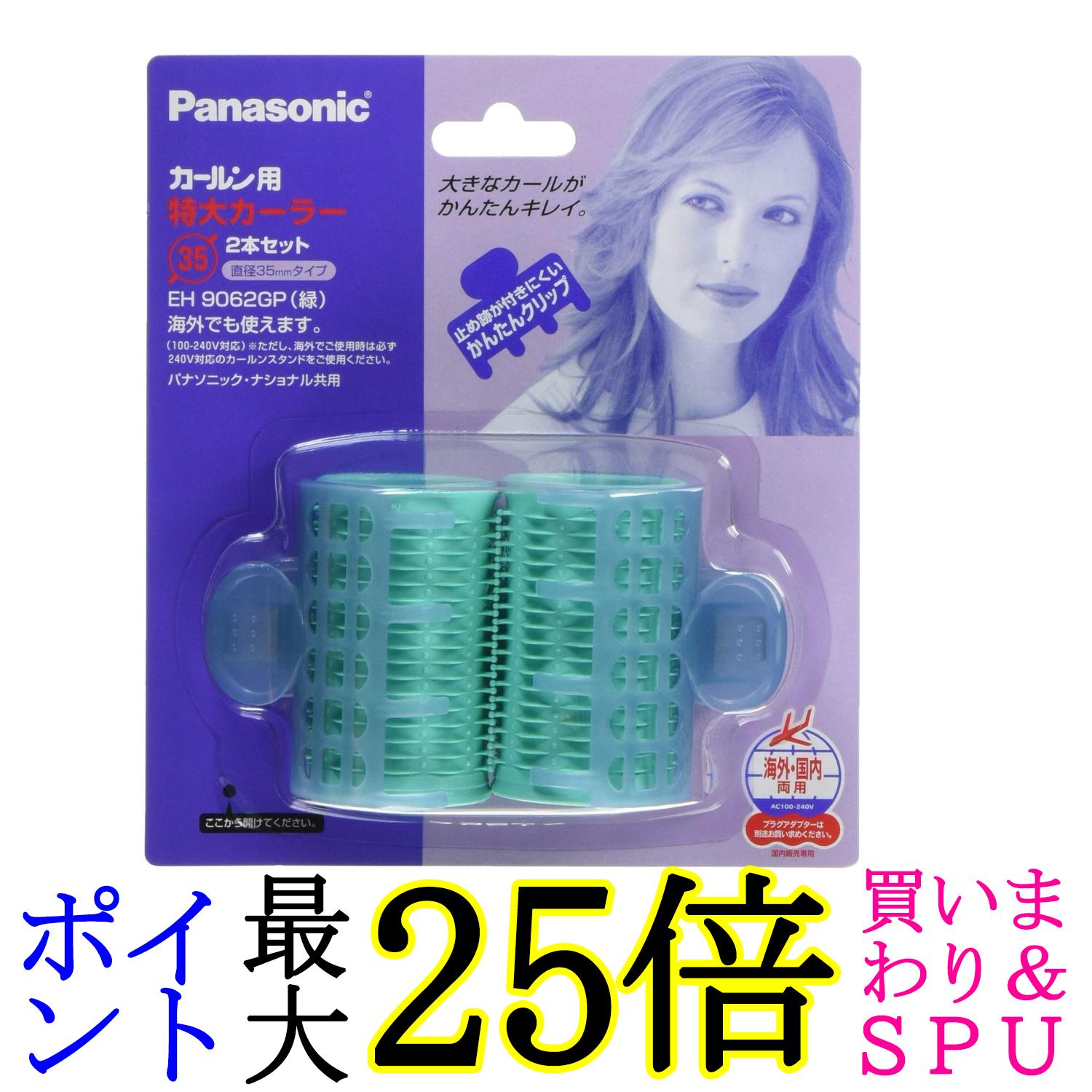 ѥʥ˥å EH9062GP  祫顼 ľ35mm 2ܥå ̵