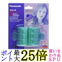 パナソニック EH9062GP 緑 特大カーラー 直径35mm 2本セット 送料無料
