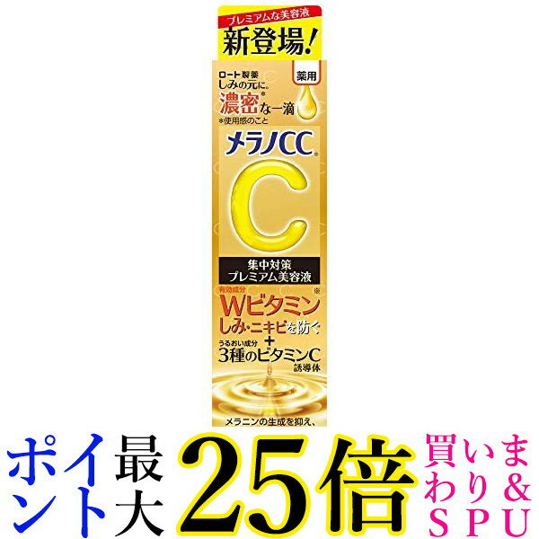  CC  ߽кץߥ Ʊ 20ml ̵