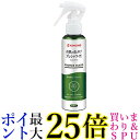 金鳥 お肌の虫よけ プレシャワーDF ミストプレミアガード 無香料 120ml KINCHO 送料無料