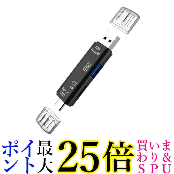 usb type－c カードリーダー 5in1 マルチカードリーダー usb2.0 TFカード 変換 ...