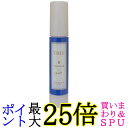 ルベル トリエ エマルジョン8 50ml LebeL 送料無料