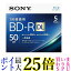 ˡ 5BNR2VJPS4 Ͽ BD-R 50GB 5 ֥롼쥤ǥ 14® 󥯥åȥץ󥿡б SONY ̵