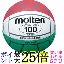 モルテン KVN100IT バレーボール 白×赤×緑 小学校教材用 ソフトバレーボール molten 送料無料