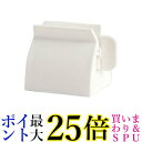 チューブ絞り スタンド機能 使い方簡単 使い切り 歯磨き粉 ハンドクリーム コンパクト 洗面所 ホワイト 小 (管理S) 送料無料