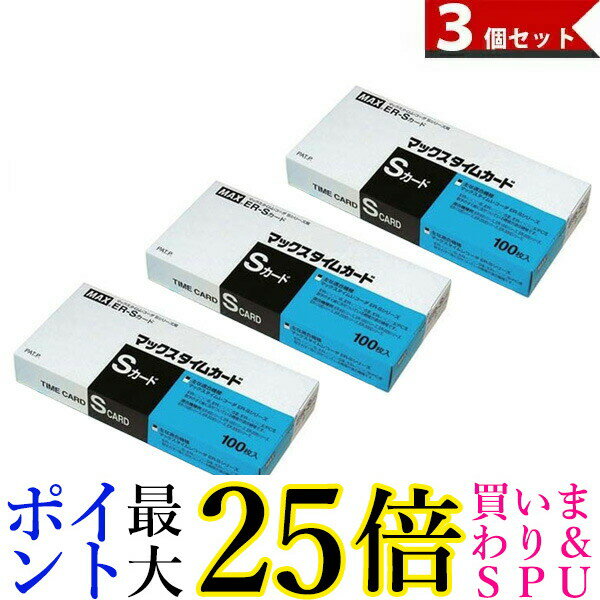 【あす楽対応】【在庫豊富】アマノ AMANO タイムカード TAカード 5箱【XC-2000・MRS-300/500/700・MRS-300i/500i/700i・ATX-30/300・TX-300用】タイムパック専門館【アマノタイムカード】