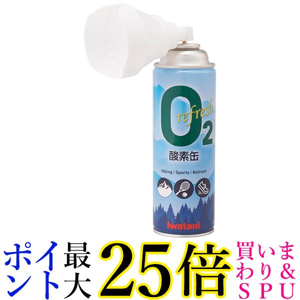 ë IRS-1 եåǴ  勵 Iwatani (췿 NRS-1) ̵