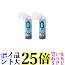 2本セット 岩谷 IRS-1 リフレッシュ酸素缶 酸素 イワタニ Iwatani (旧型番 NRS-1) 送料無料