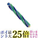 日立 CV-PR9-015掃除機用 回転ブラシ 純正部品 ロータリーブラシ クミ (PR9) 送料無料