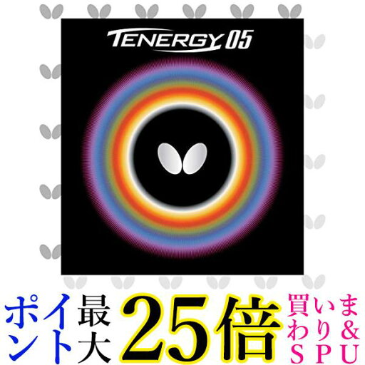 バタフライ 05800 ブラック(278) 卓球 ラバー テナジー・05 ハイテンション裏ラバー 厚 Butterfly 送料無料 バタフライ 05800 ブラック(278) 卓球 ラバー テナジー・05 ハイテンション裏ラバー 厚 Butterfly 送料無料