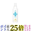 ベビースマイル メルシーケア 浸透保水液 150ml カレンデュラエキス配合 送料無料(4)