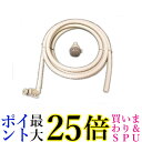 日立 NW-7P5 046 洗濯機お湯取ホース5m フィルタ部つき HITACHI 送料無料