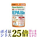 アサヒ ディアナチュラスタイル EPA×DHA+ナットウキナーゼ 240粒(60日分) パウチタイプ Dear Natura 送料無料