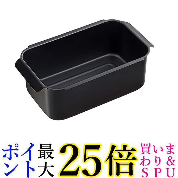 和平フレイズ RB-2699 ポコフリッ ト角型 揚げ鍋 天ぷら鍋 スクエア IH対応 約20cm ガス火 IH対応 卓上 鍋単品 送料無料