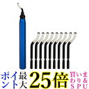 バリ取り回転リーマー バリ取り バリ取りツール ブレード替刃10本+ブレード保持回転ツールセット (管理S) 送料無料